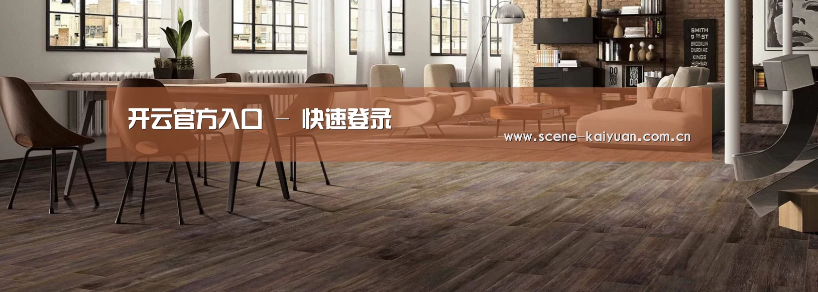 响应式中英双语建材展销网站模板