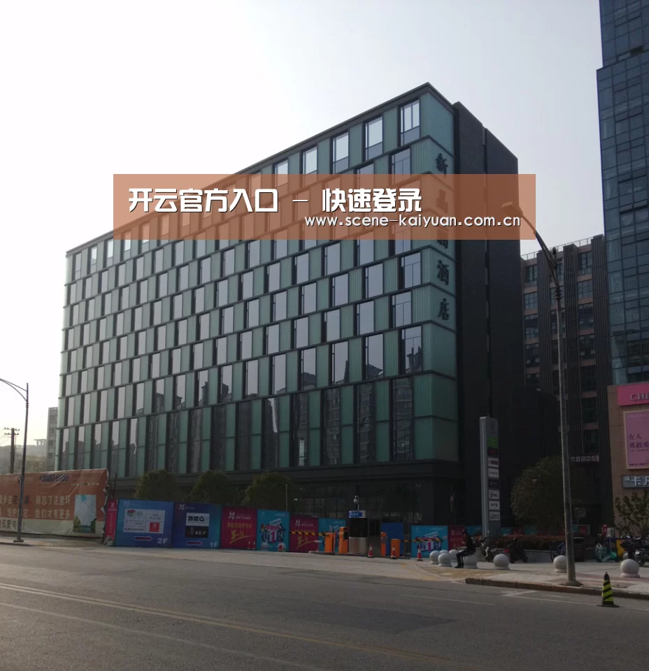 南京新晶丽酒店(图1) 南京新晶丽酒店(图1)