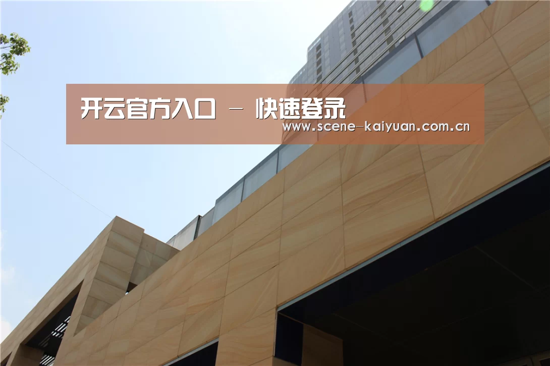 厦门泰地海西中心(图1) 厦门泰地海西中心(图1)