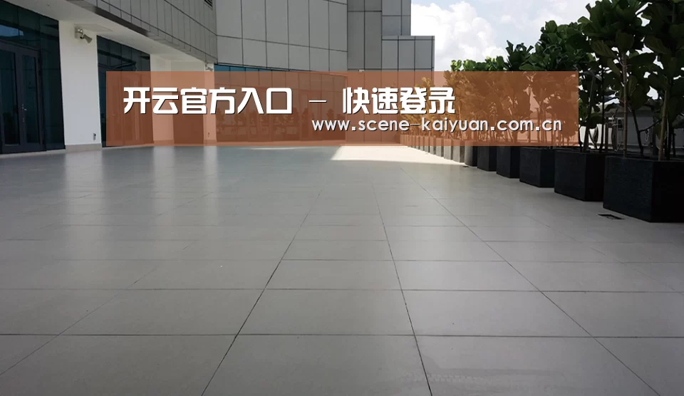 马来西亚希尔顿酒店(图2) 马来西亚希尔顿酒店(图2)