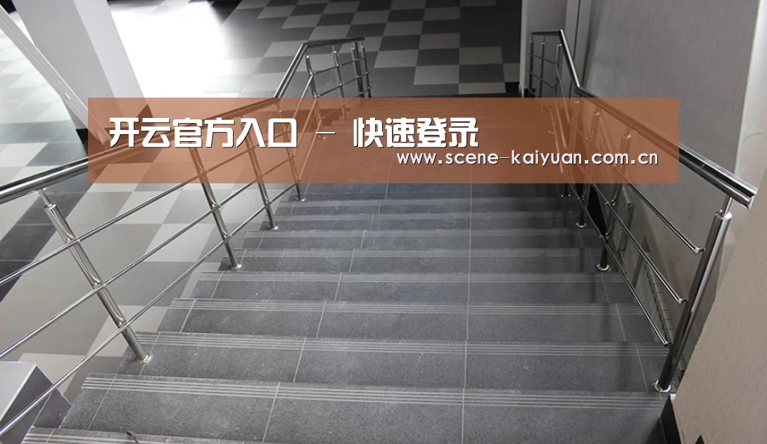 俄罗斯克麦罗沃洲办公楼(图2)