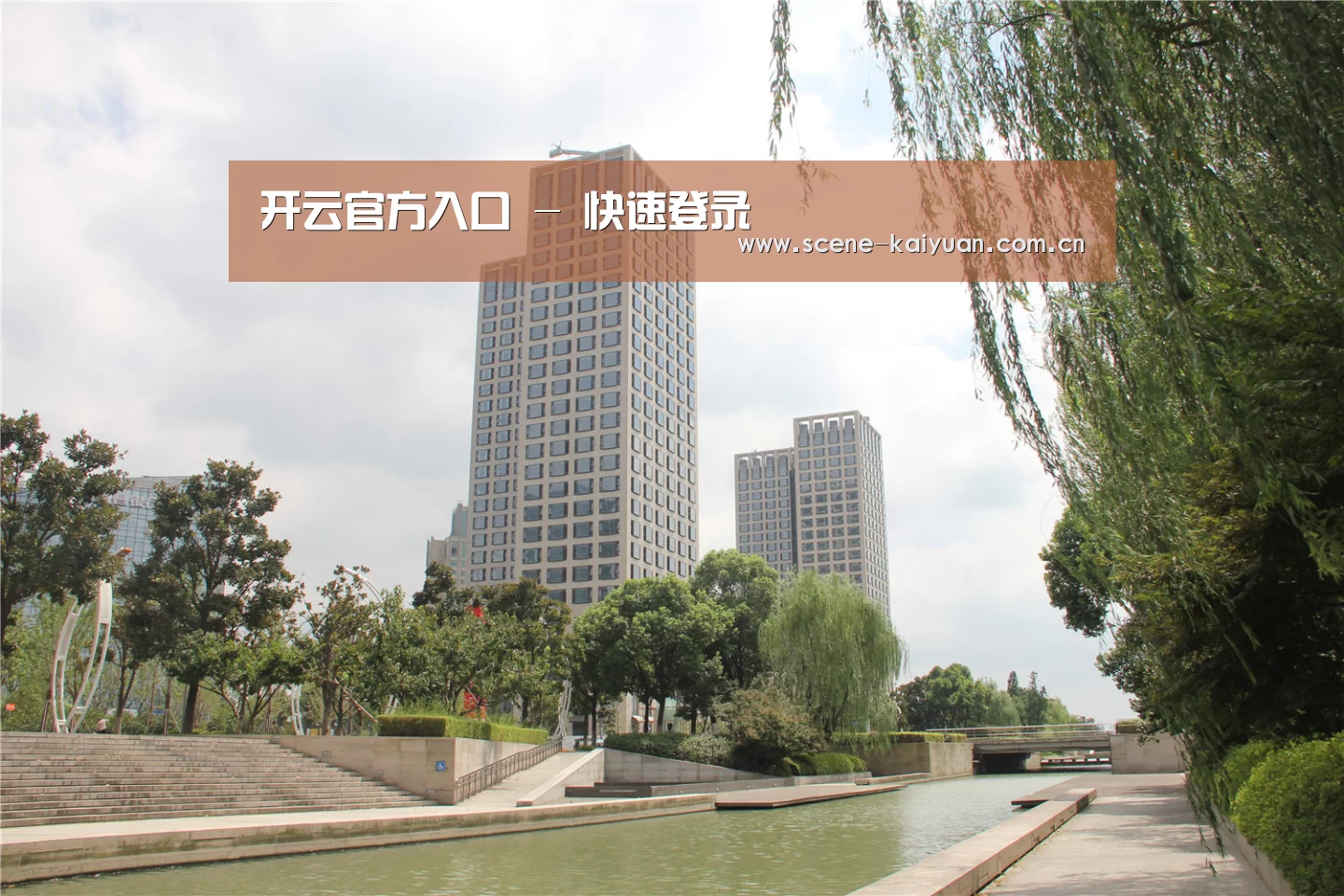苏州诚品豪宅(图1) 苏州诚品豪宅(图1)