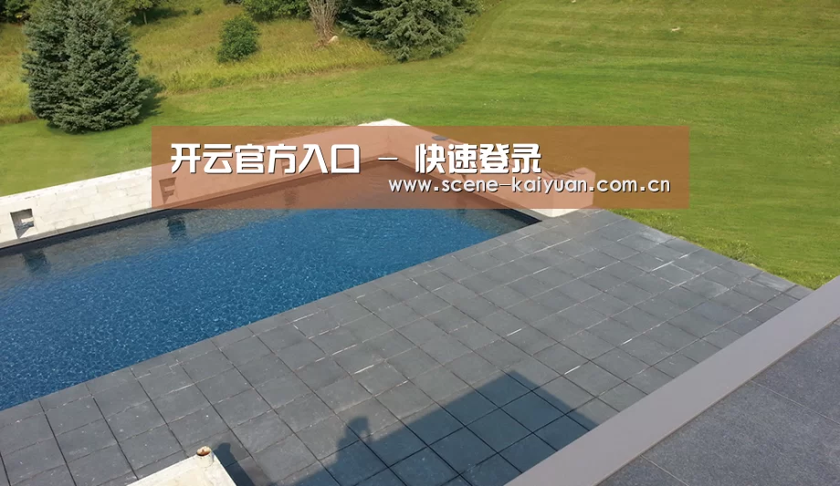 多伦多别墅花园(图1) 多伦多别墅花园(图1)