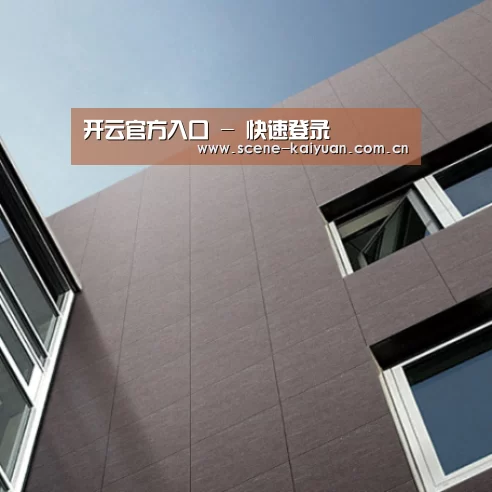 Nextone