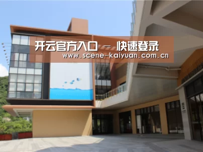 珠海华发水岸花园