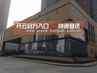 兰州银滩花园