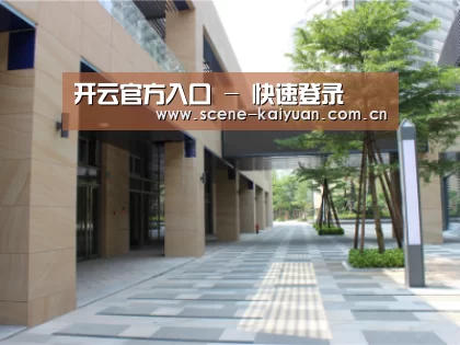 厦门泰地海西中心