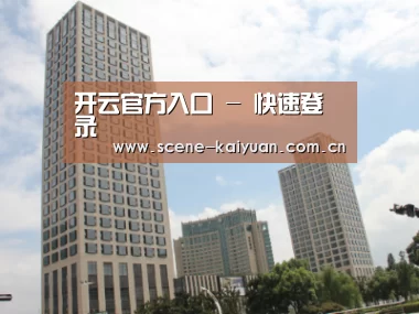苏州诚品豪宅