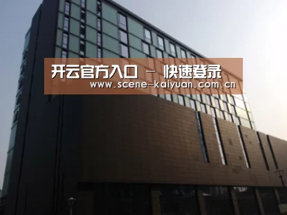 南京新晶丽酒店