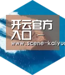开云棋牌六项技术 品质先行
