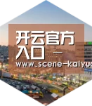 开云棋牌深耕渠道 占领市场