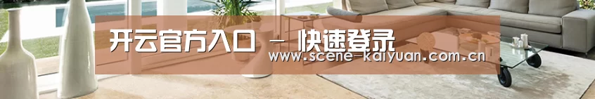 响应式中英双语建材展销网站模板