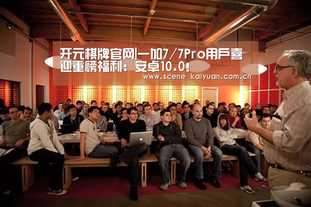 开元棋牌网址