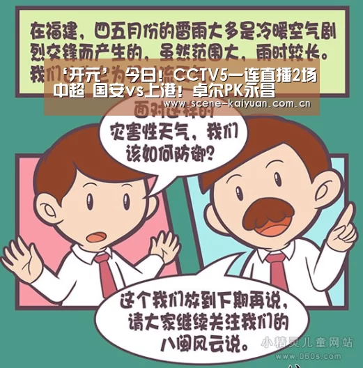开元