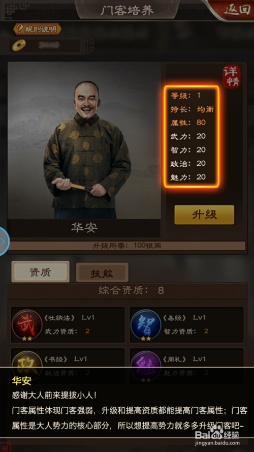 开元