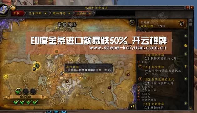 开元棋牌网址