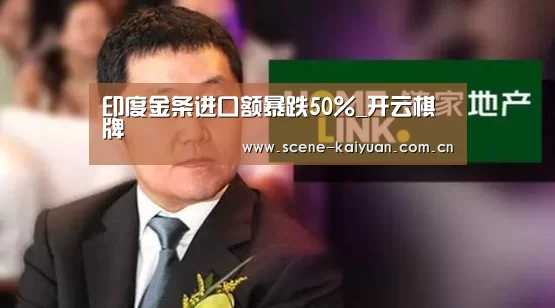 开云棋牌