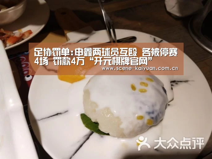 开云棋牌