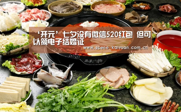开云棋牌