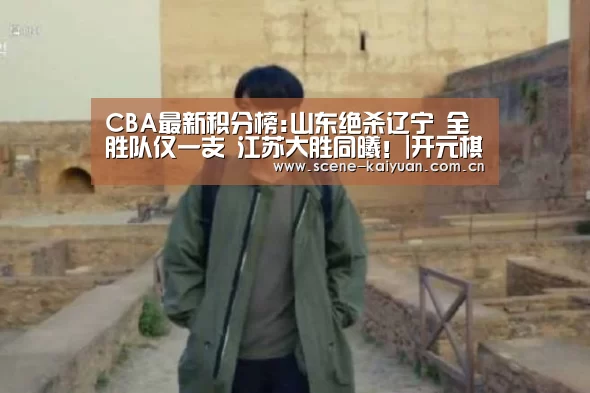 开元