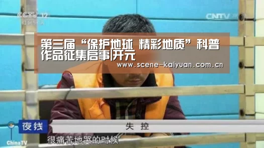 开元
