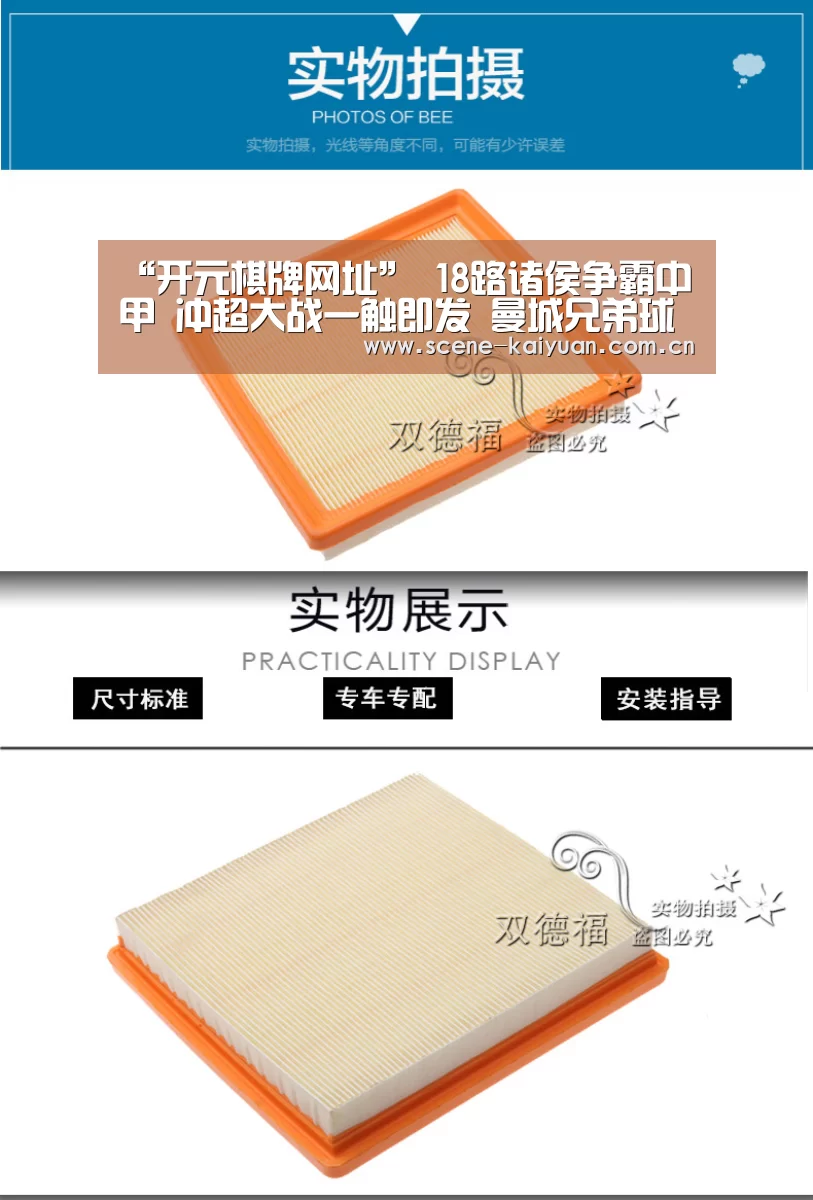 开云棋牌