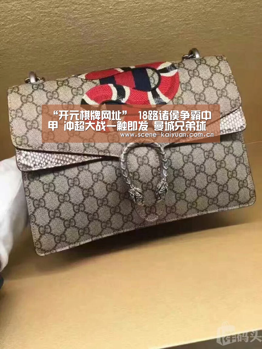 开元棋牌网址