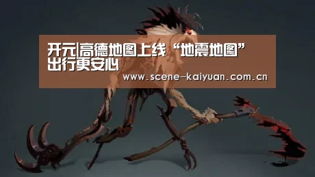 开元