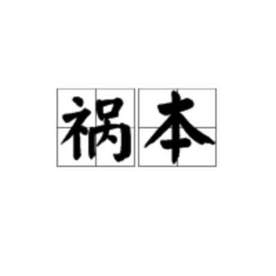 开元棋牌官网-专家:机动车重金属污染应引起人们高度重视(图2) 开元棋牌网址