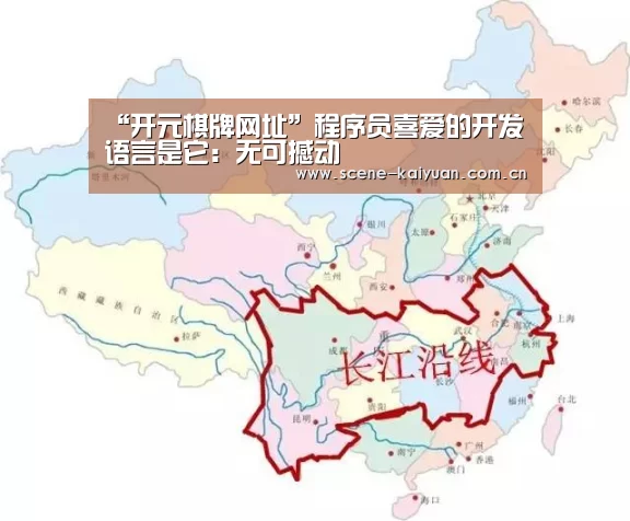 开云棋牌