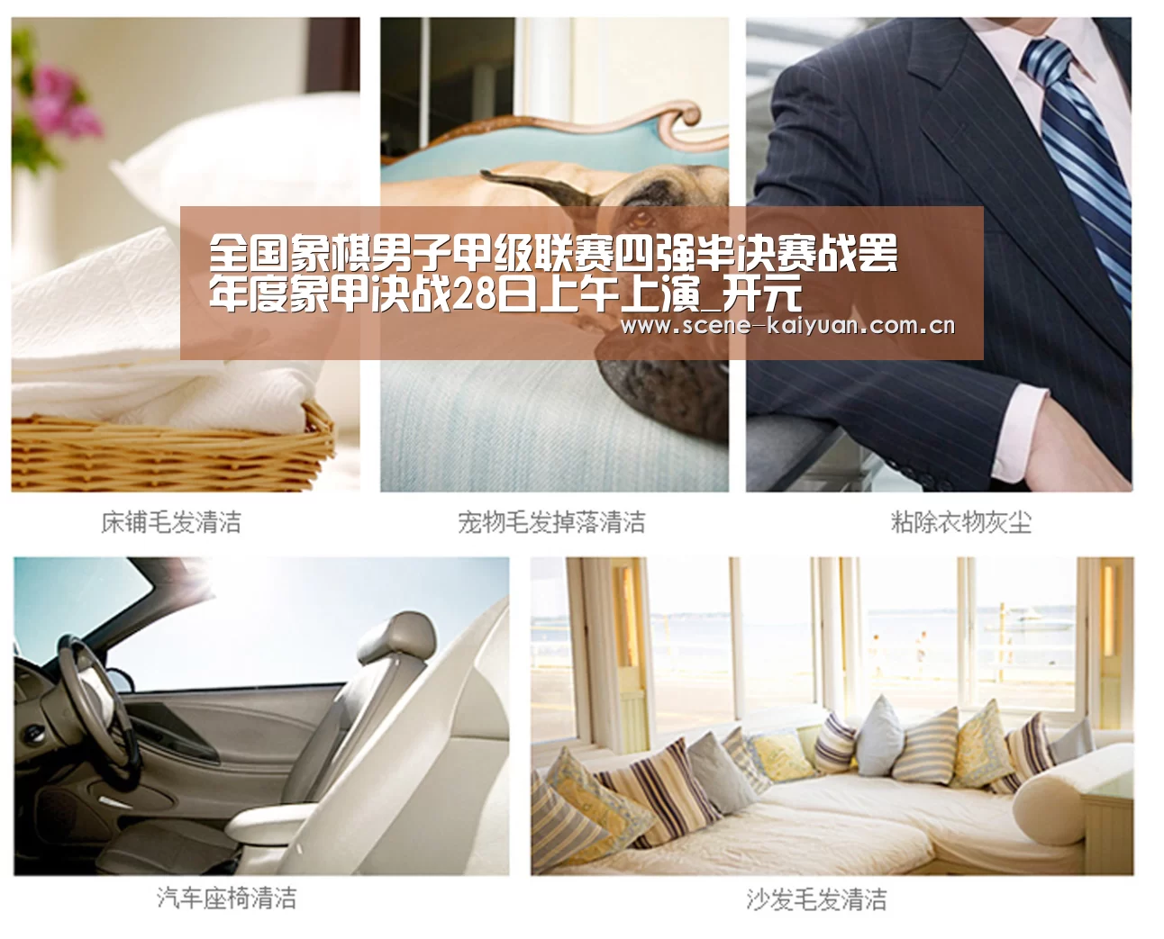 开元棋牌网址