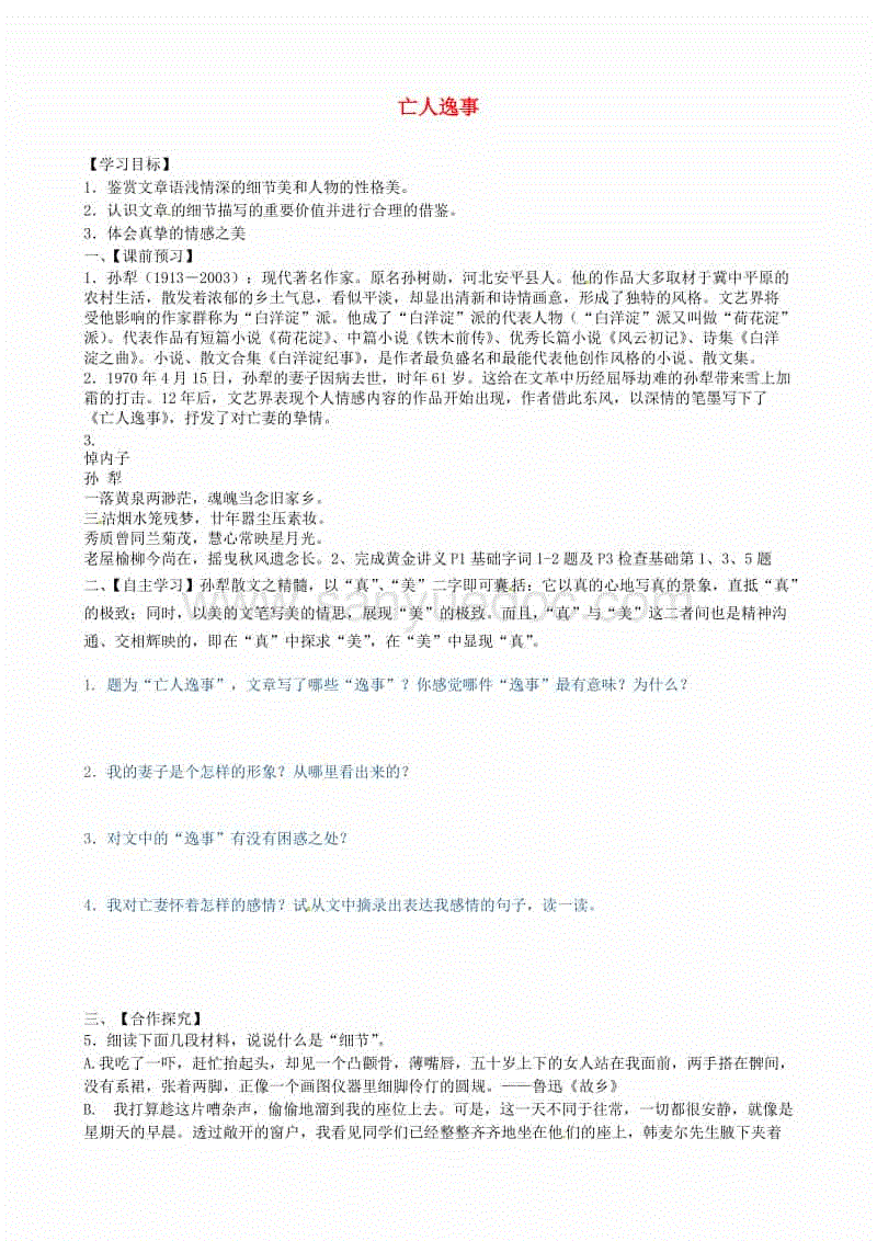 开元