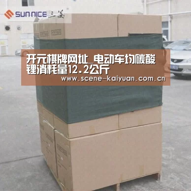 开云棋牌