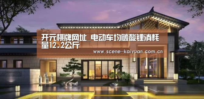 开元棋牌网址
