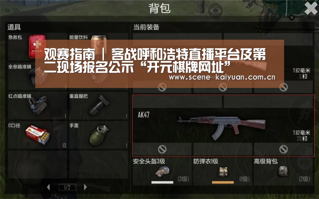 开元