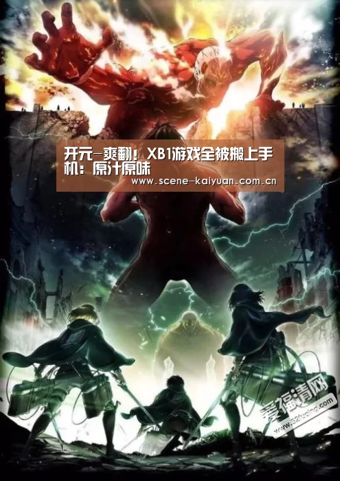 开元