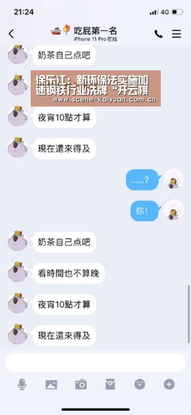 开元棋牌官网