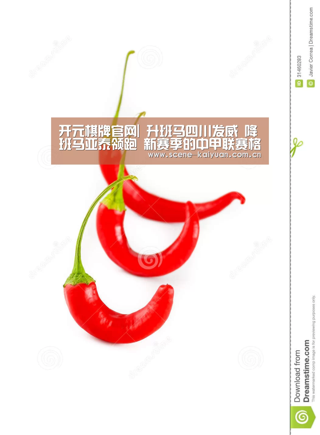 开元