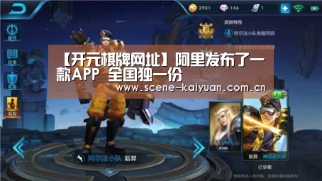 开元棋牌网址